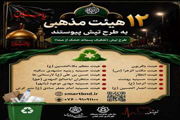 heyat copy